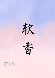 离我远一点